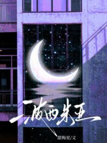 波西米亚